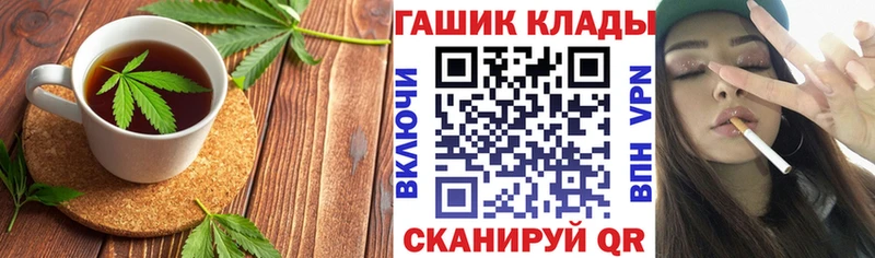 Еда ТГК конопля  Костомукша 