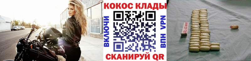 Кокаин Перу  MEGA зеркало  Костомукша 