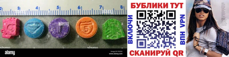 Ecstasy 300 mg  ссылка на мегу ТОР  Костомукша 