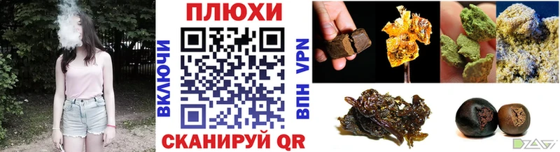 ГАШ хэш  Костомукша 