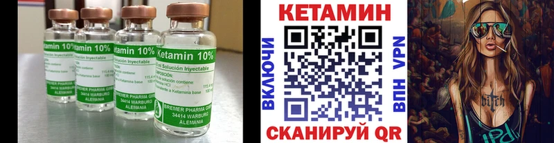 где продают наркотики  Костомукша  ОМГ ОМГ как зайти  Кетамин ketamine 