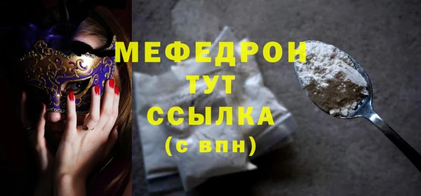 мет Киренск