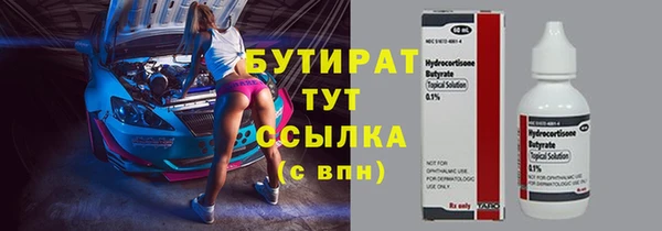 меф VHQ Корсаков