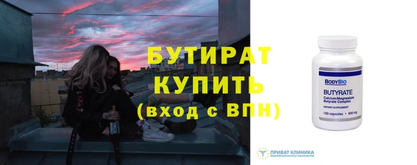 прущие грибы Костерёво