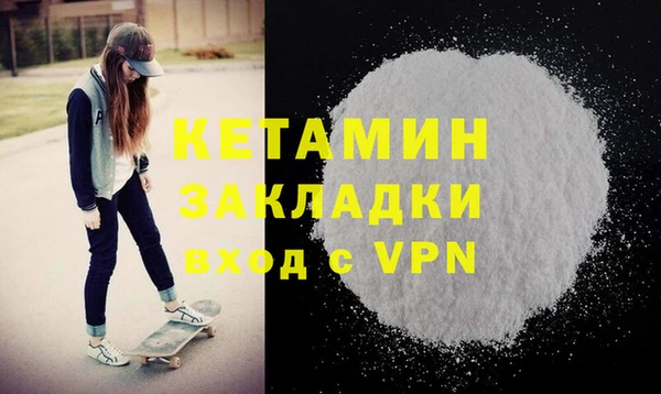 кокаин VHQ Кодинск