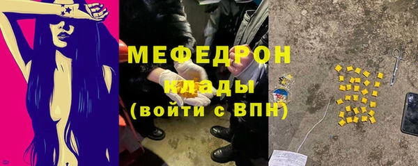 меф VHQ Корсаков