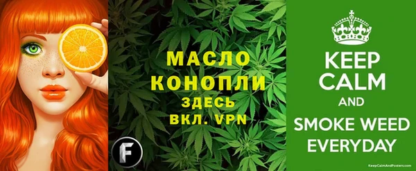 меф VHQ Корсаков