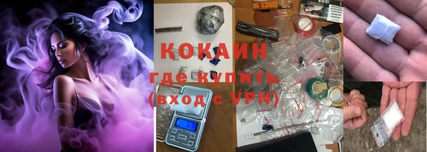 метамфетамин Кинешма