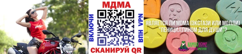 ОМГ ОМГ ссылки  Костомукша  MDMA Molly 