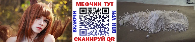 Меф мяу мяу  даркнет Telegram  Костомукша 