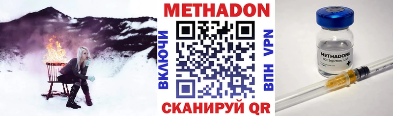 мориарти как зайти  Костомукша  ссылка на мегу ССЫЛКА  Метадон мёд  закладки 