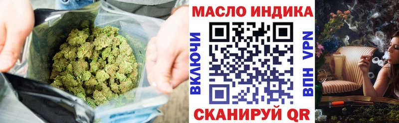 ТГК вейп  купить наркотик  Костомукша 